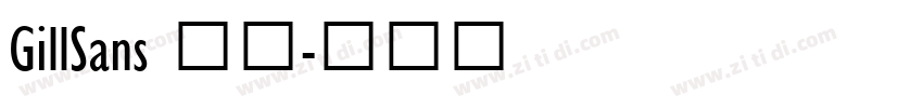 GillSans 常规字体转换